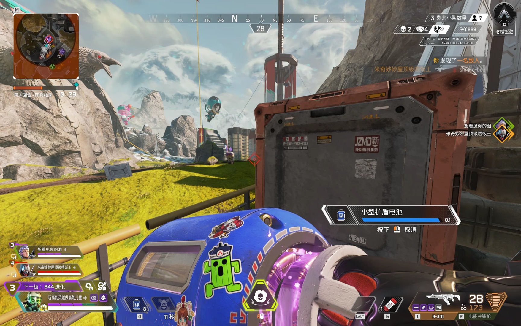 外界的放大 外界的放大